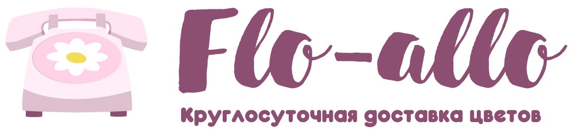 Flo-allo - Кондрово